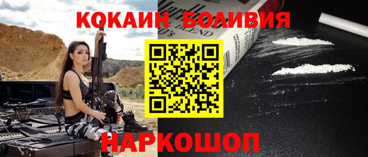 КОКАИН Перу Ликино-Дулёво