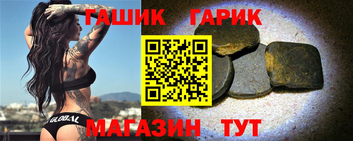 ГАШИШ 40% ТГК  Вход с VPN  Гашиш  Ликино-Дулёво 