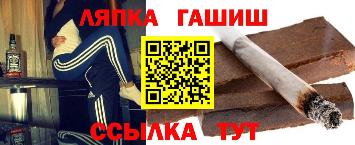 Гашиш индика сатива Ликино-Дулёво