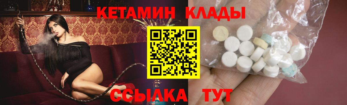Бошки Шишки  Вход с VPN  Alpha-PVP СОЛЬ кристаллы  Ликино-Дулёво  Кокаин  ГАШИШ  ГАШИШ  Меф  