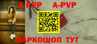 кокаин перу Кинель