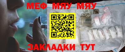 синтетический гашиш Жуковский