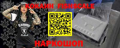 мяу мяу кристалл Заволжье