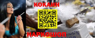 мяу мяу кристалл Заволжье
