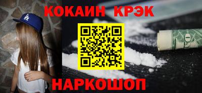 синтетический гашиш Жуковский