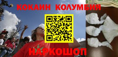 мяу мяу кристалл Заволжье