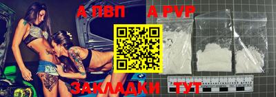 синтетический гашиш Жуковский