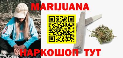 мяу мяу кристалл Заволжье