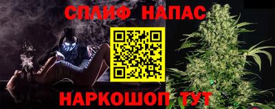 синтетический гашиш Жуковский