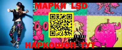мяу мяу кристалл Заволжье