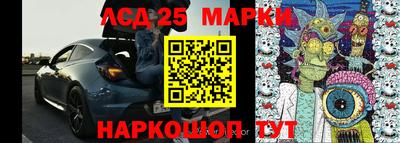мяу мяу кристалл Заволжье