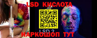 гидропоника Заводоуковск