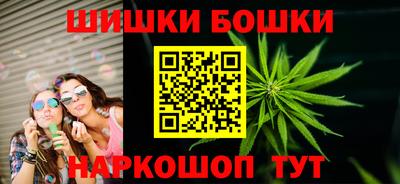 мяу мяу кристалл Заволжье
