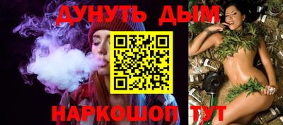 мяу мяу кристалл Заволжье