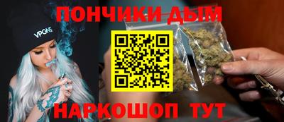 мяу мяу кристалл Заволжье