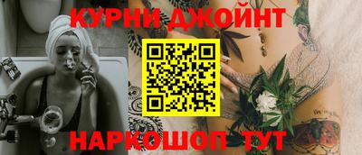 синтетический гашиш Жуковский