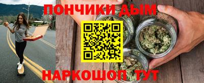 синтетический гашиш Жуковский