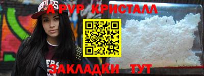синтетический гашиш Жуковский
