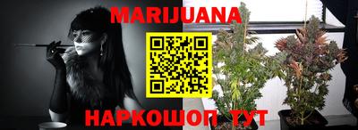 мяу мяу кристалл Заволжье