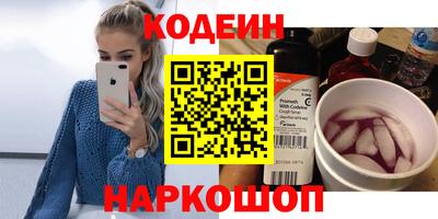 синтетический гашиш Жуковский