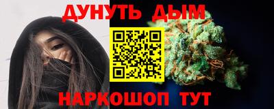 мяу мяу кристалл Заволжье