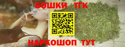 синтетический гашиш Жуковский