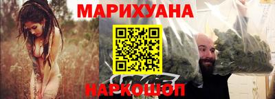 мяу мяу кристалл Заволжье