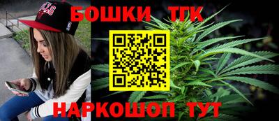 синтетический гашиш Жуковский