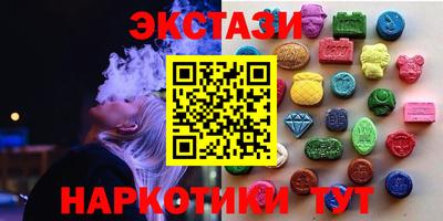 синтетический гашиш Жуковский