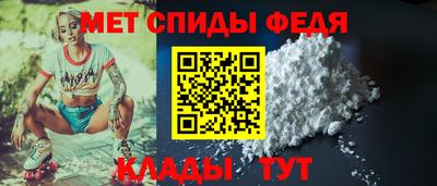 spice Кимры