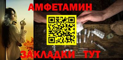синтетический гашиш Жуковский