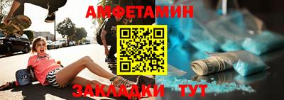 синтетический гашиш Жуковский