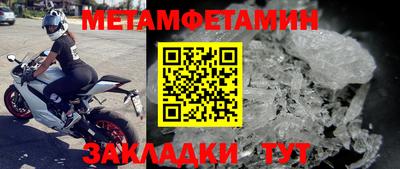 мяу мяу кристалл Заволжье