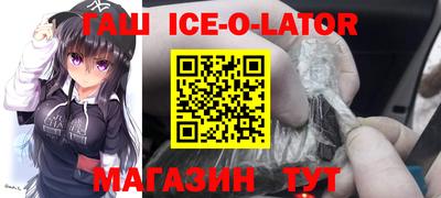 синтетический гашиш Жуковский