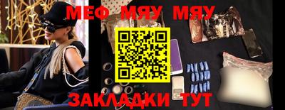 синтетический гашиш Жуковский