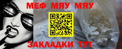 синтетический гашиш Жуковский