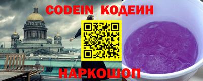 синтетический гашиш Жуковский