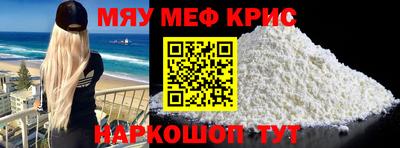 синтетический гашиш Жуковский