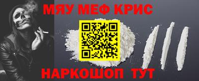 синтетический гашиш Жуковский