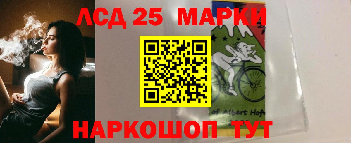 Ликино-Дулёво  LSD-25 экстази  Лсд 25 экстази кислота  Вход с VPN  LSD-25 экстази кислота 