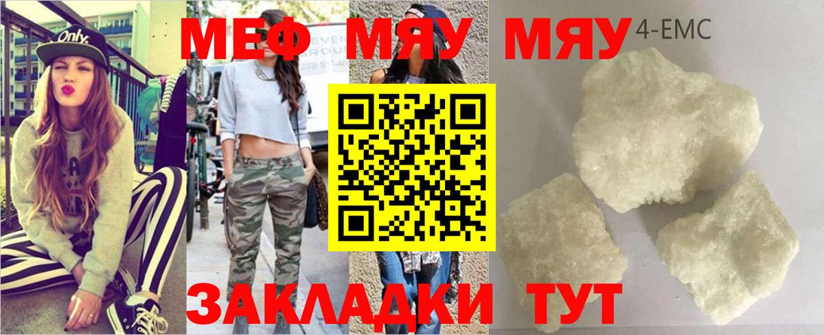 Ликино-Дулёво  Меф 4 MMC  Мефедрон VHQ  Вход с VPN 