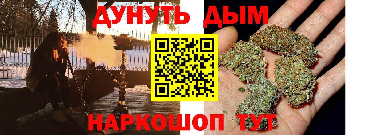 Конопля MAZAR  Вход с VPN  Ликино-Дулёво  Марихуана MAZAR  Марихуана ГИДРОПОН 